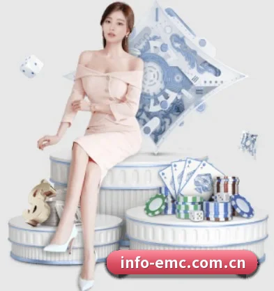 易倍emc体育 APP