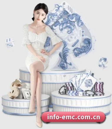 易倍emc体育 APP 界面